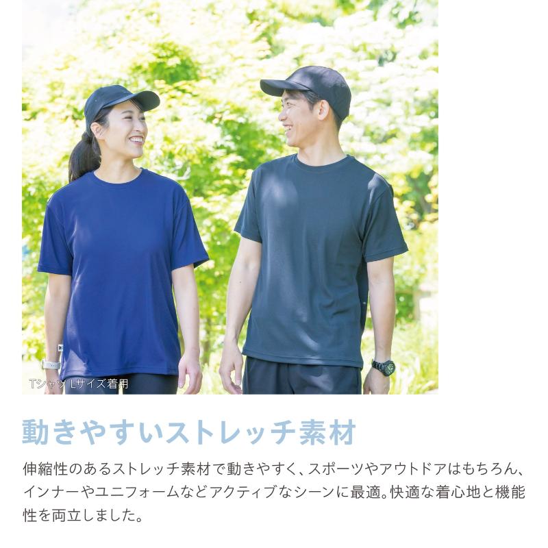 ユニフォーム ピエクレックス ドライメッシュクルーネックTシャツ半袖 ネイビー 3L ピエクレックス