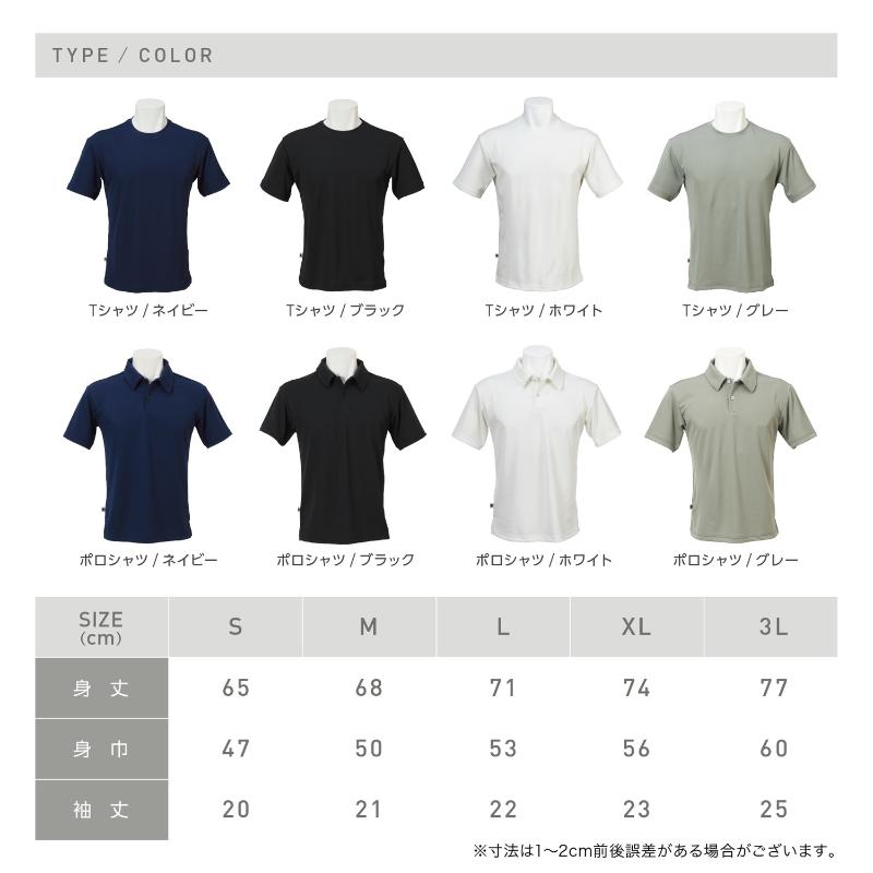 ユニフォーム ピエクレックス ドライメッシュクルーネックTシャツ半袖 ホワイト S ピエクレックス