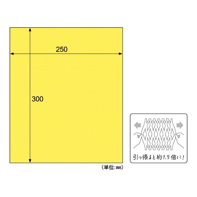 緩衝材 推し色クッションペーパー イエロー 10枚入 ヒサゴ