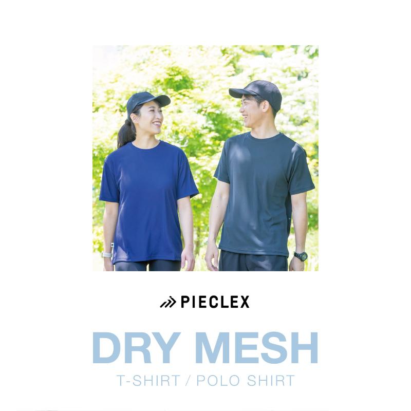 ユニフォーム ピエクレックス ドライメッシュクルーネックTシャツ半袖 ホワイト L ピエクレックス