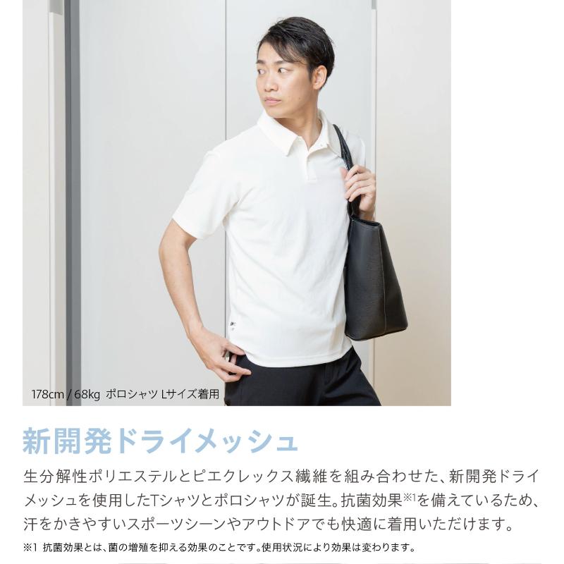 ユニフォーム ピエクレックス ドライメッシュクルーネックTシャツ半袖 ホワイト M ピエクレックス