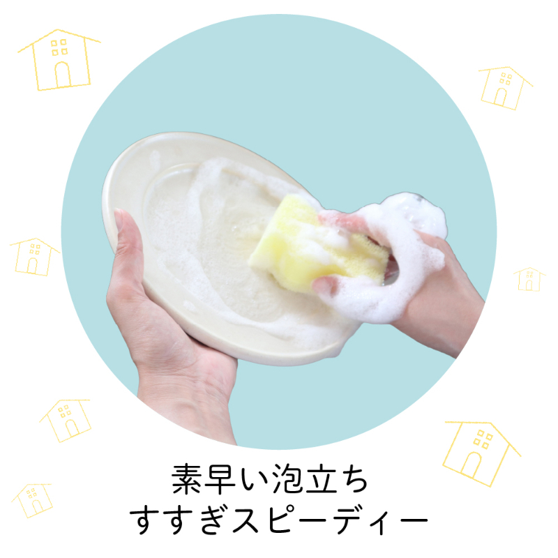 衛生資材 ゆるかじ キッチンスポンジ こまめ キクロン