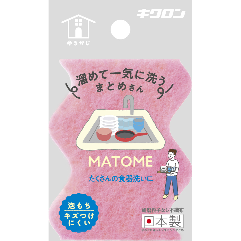 衛生資材 ゆるかじ キッチンスポンジ まとめ キクロン
