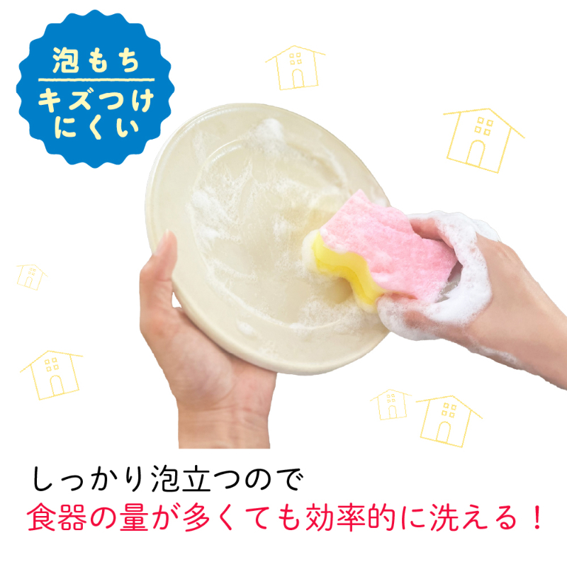 衛生資材 ゆるかじ キッチンスポンジ まとめ キクロン