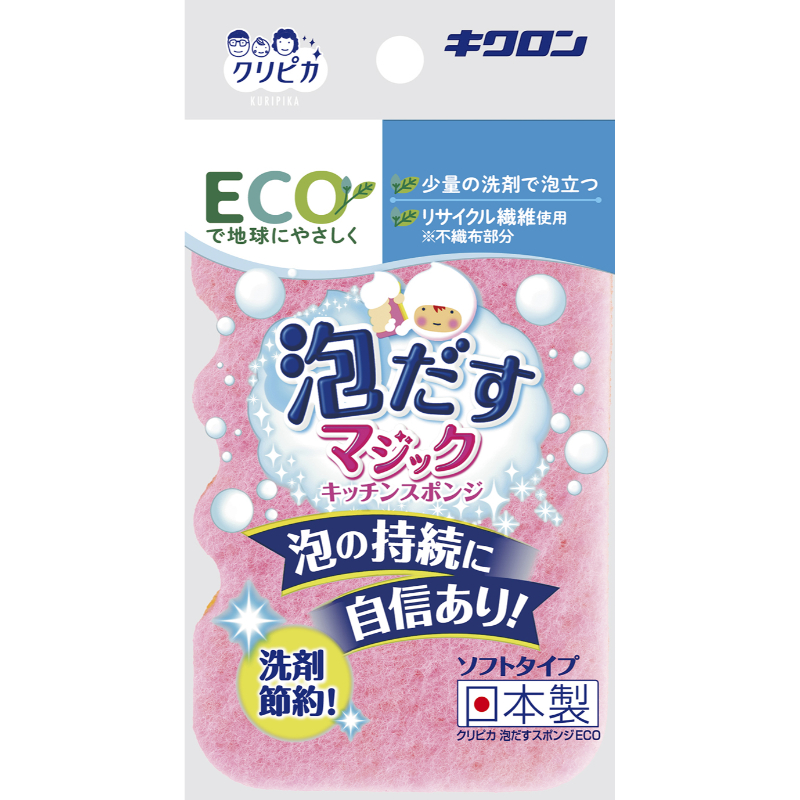 衛生資材 クリピカ 泡だすスポンジ ECO キクロン