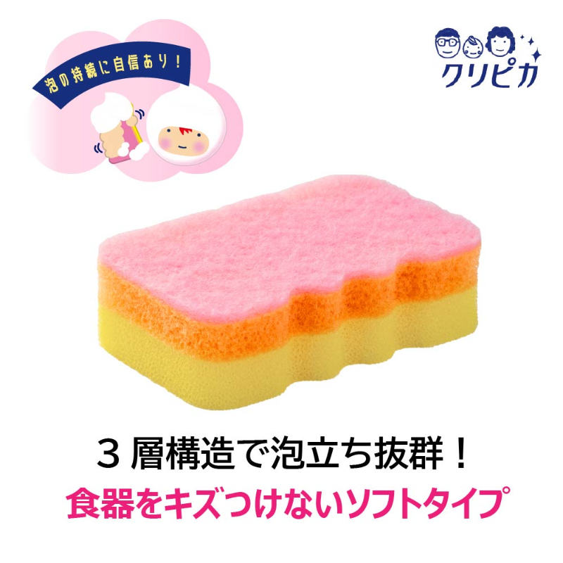 衛生資材 クリピカ 泡だすスポンジ ECO キクロン