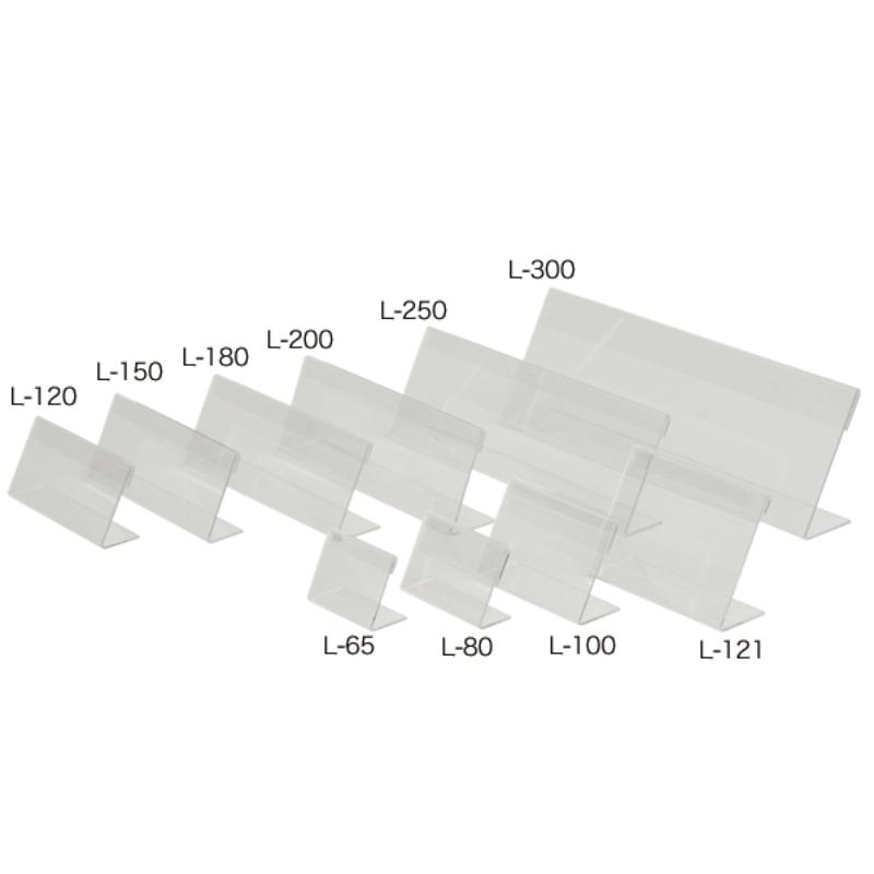 POPスタンド アクリルカード立 L65 友屋