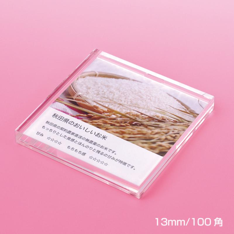 カードケース アクリルプライサー 13mm厚 A6 友屋 | テイクアウト容器