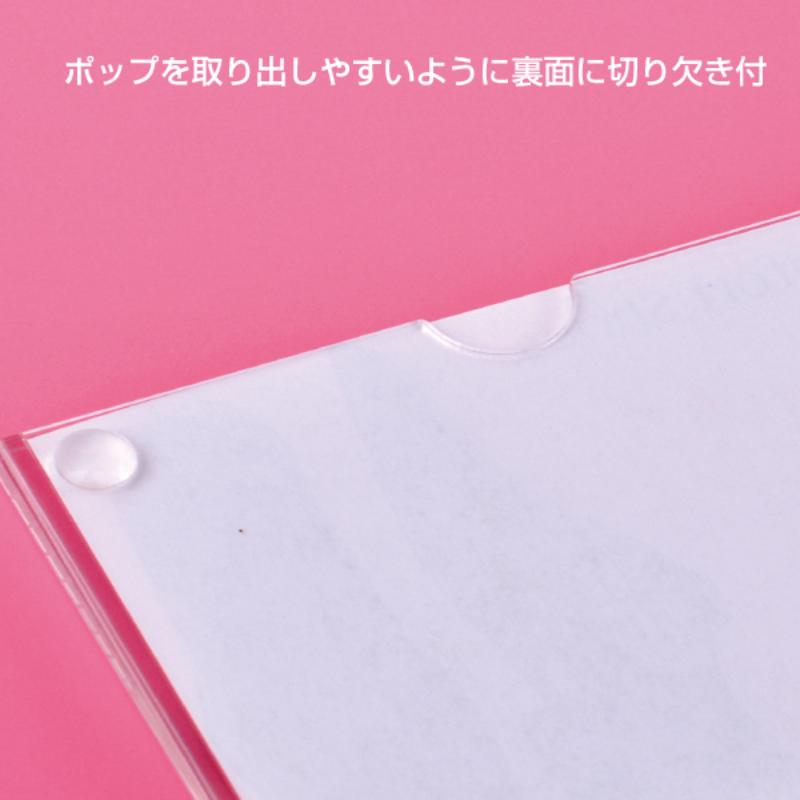 カードケース アクリルプライサー 8mm厚 A4三ツ折 友屋 | テイクアウト
