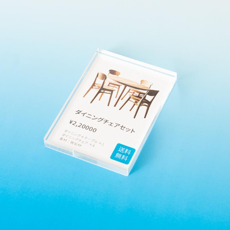 カードケース アクリルブロック A7 友屋