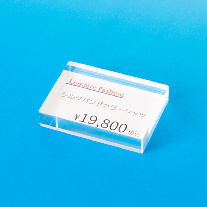 カードケース アクリルブロック A9 友屋