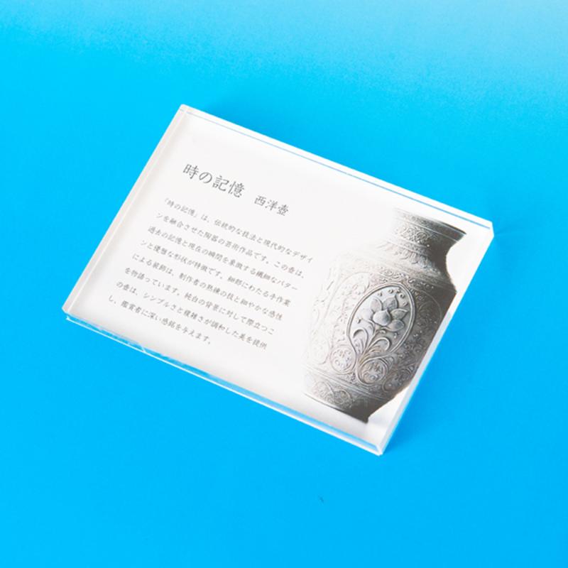 カードケース アクリルブロック B7 友屋