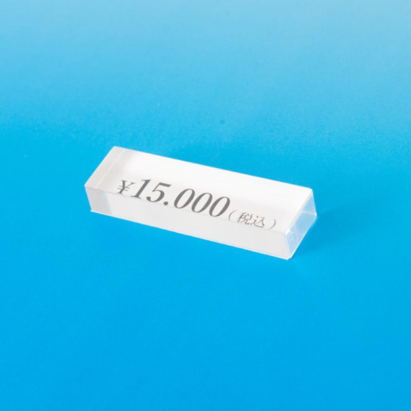 カードケース アクリルブロック ミニ 友屋