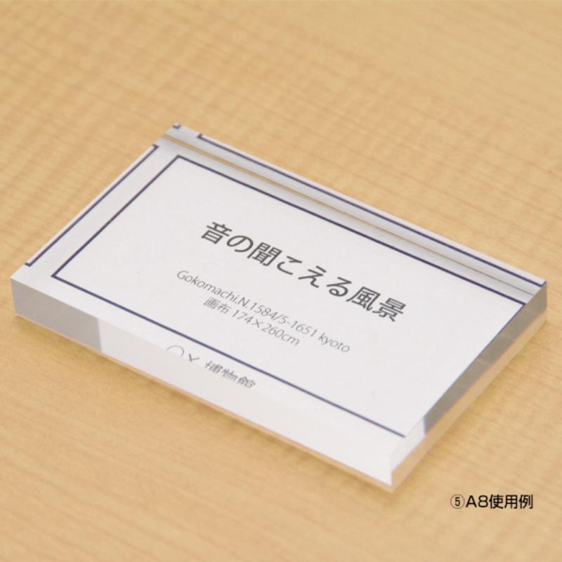 カードケース アクリルブロック 名刺サイズ 友屋 | テイクアウト容器の