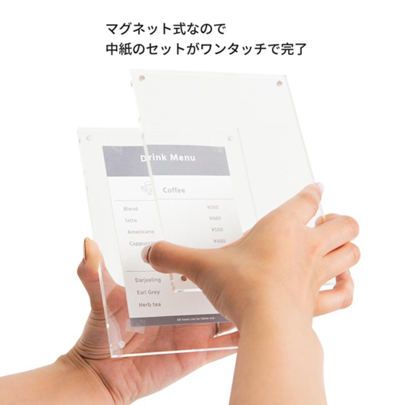 カードケース アクリルマグフレーム スリム A6 友屋 | テイクアウト