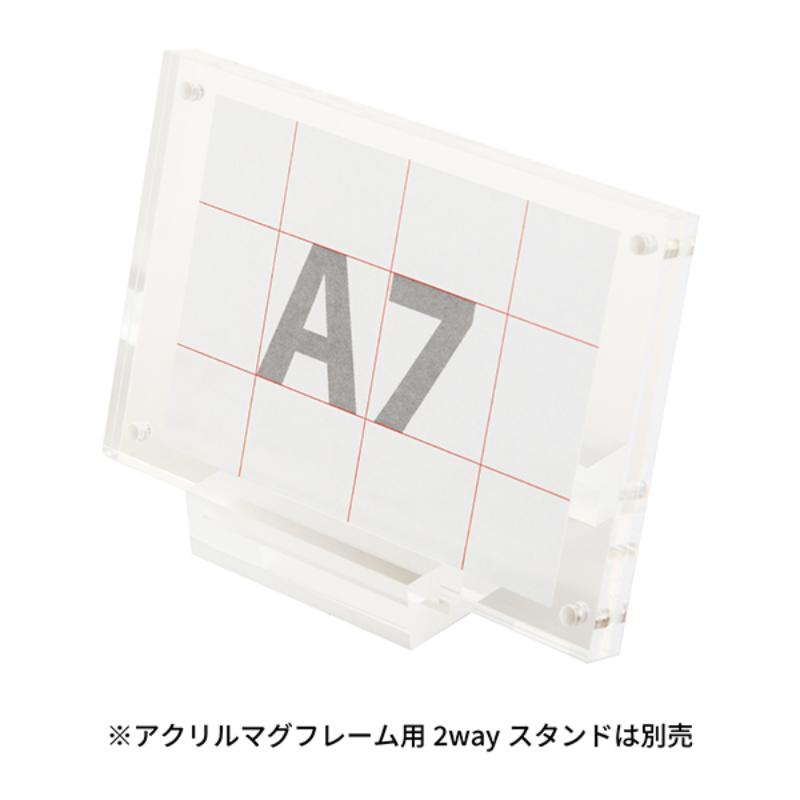 カードケース アクリルマグフレーム スリム A7 友屋 | テイクアウト