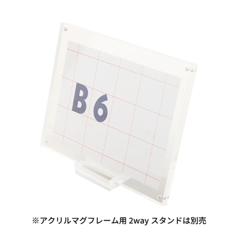 カードケース アクリルマグフレーム スリム B6 友屋 | テイクアウト