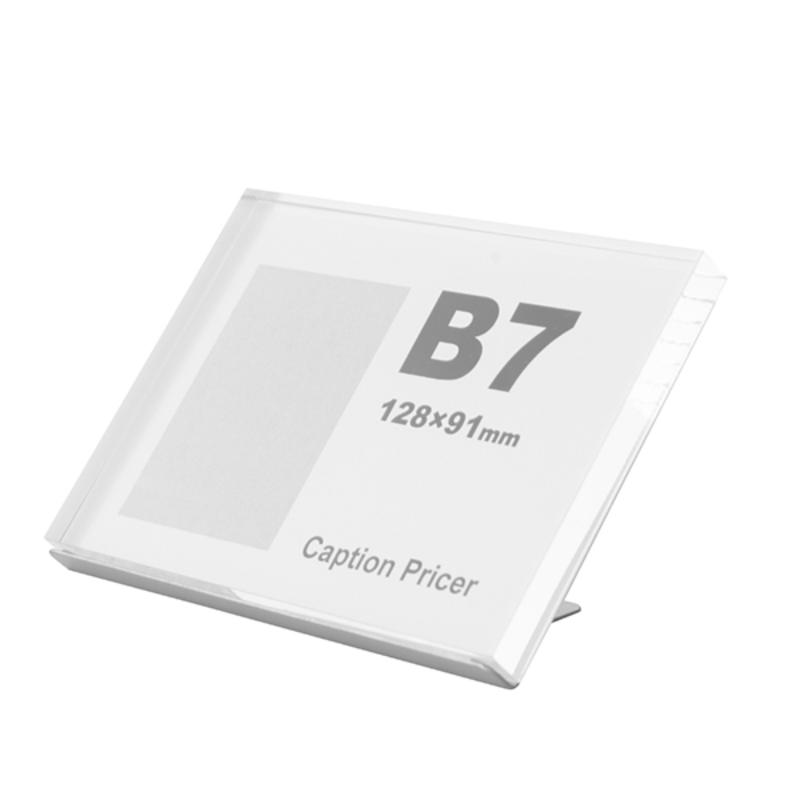 カードケース キャプションプライサー B7 友屋