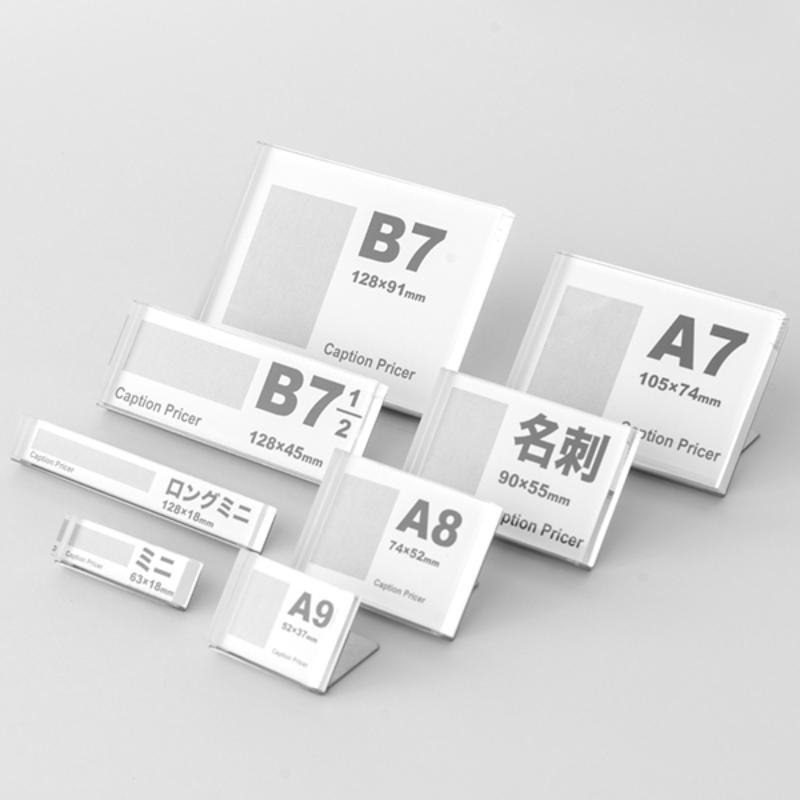 カードケース キャプションプライサー B7 友屋