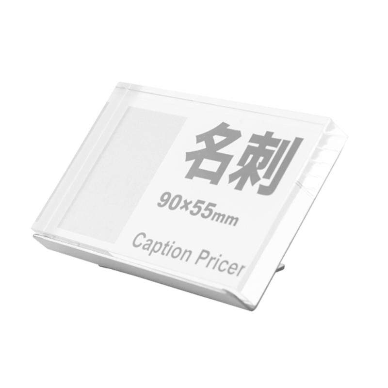 カードケース キャプションプライサー B7 1/2 友屋
