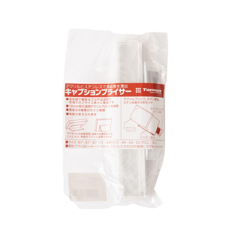 カードケース キャプションプライサー ロングミニ 友屋