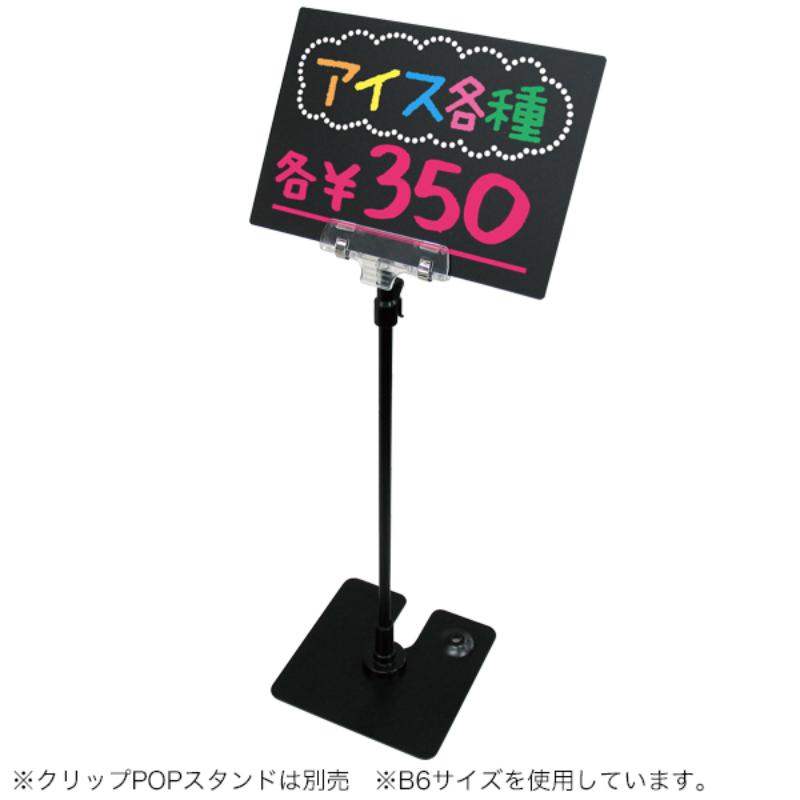 店舗用品 イージーPOPボード A8サイズ(5枚入) 友屋
