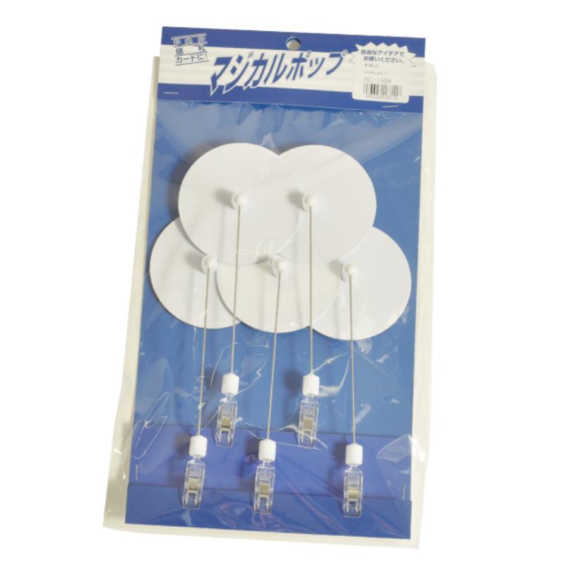 POPスタンド RC-1500 5ケ入(小クリップ) 友屋 | テイクアウト容器の