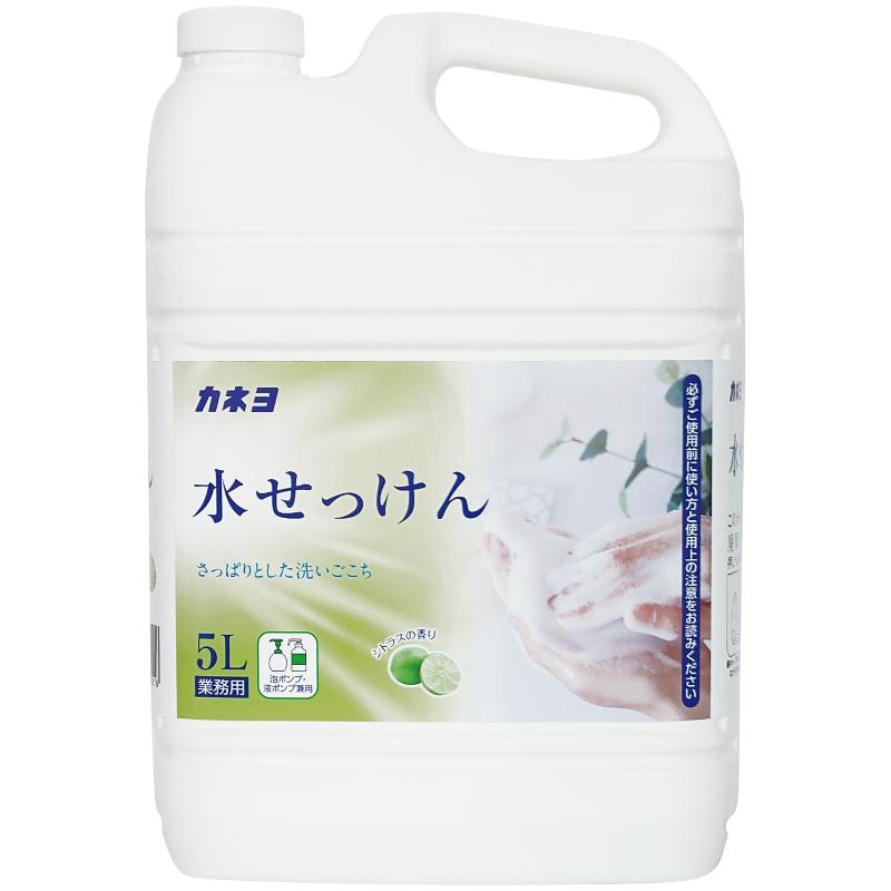 ハンドソープ カネヨ水せっけん 5L カネヨ石鹸