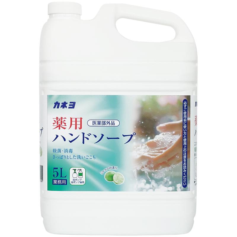 カネヨ薬用ハンドソープ 5L カネヨ石鹸