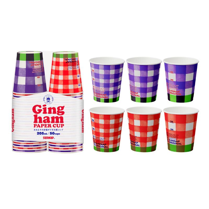 紙コップ FMX ギンガムペーパーカップ 205ML 50P サンナップ