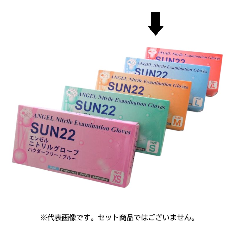 使い捨て手袋 SUN22 エンゼルニトリルグローブ パウダーフリー ブルー XL サンフラワー