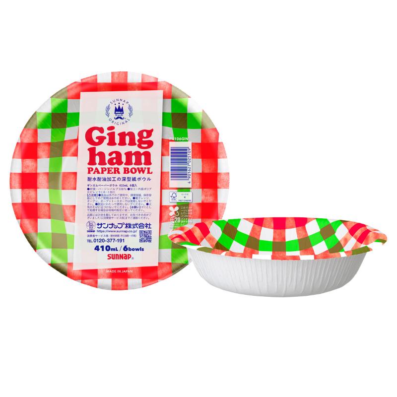 紙皿 FMX ギンガムペーパーボウル 410ML 6P サンナップ