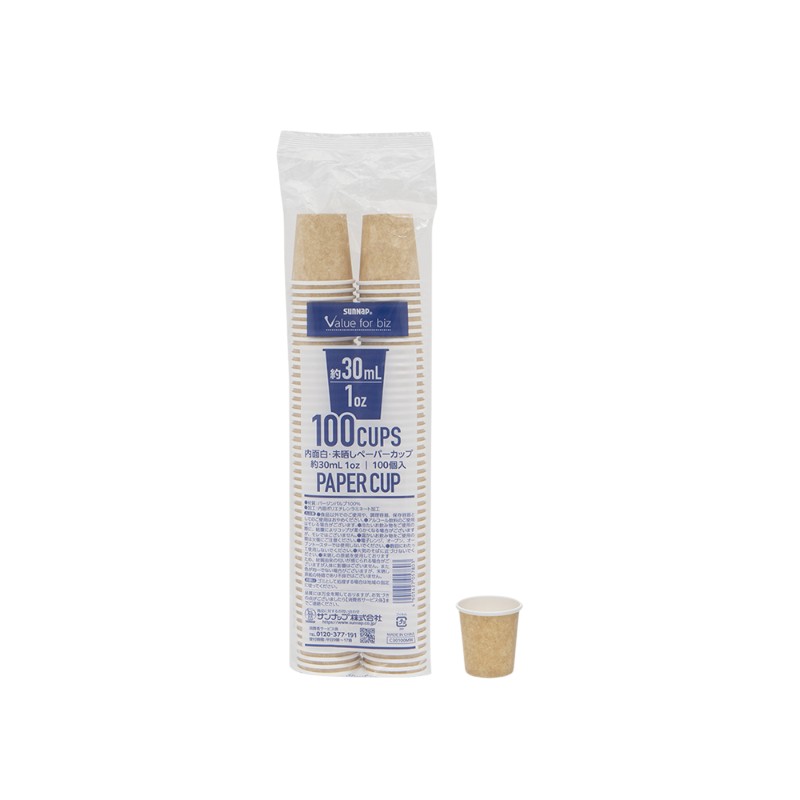 紙コップ VFB未晒ペーパーカップ30ml 100P サンナップ