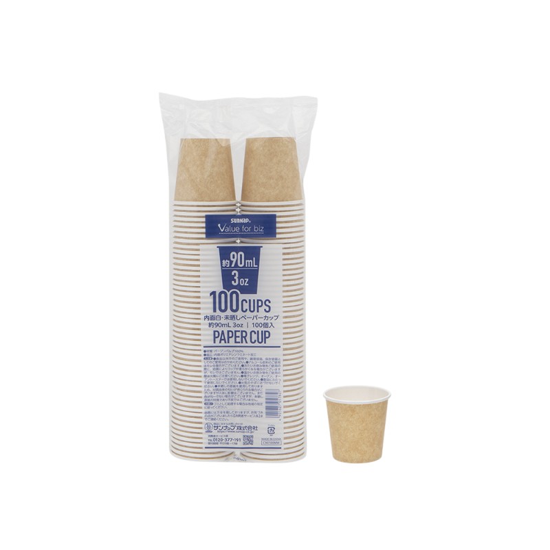 紙コップ VFB未晒ペーパーカップ90ml 100P サンナップ