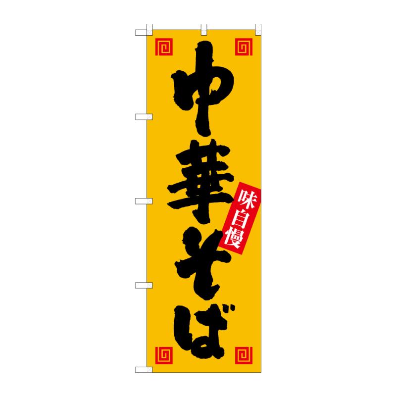 そばぼうろ様 リクエスト 9点 まとめ商品 そばぼうろのおすすめ人気商品一覧 通販 - Yahoo!ショッピング