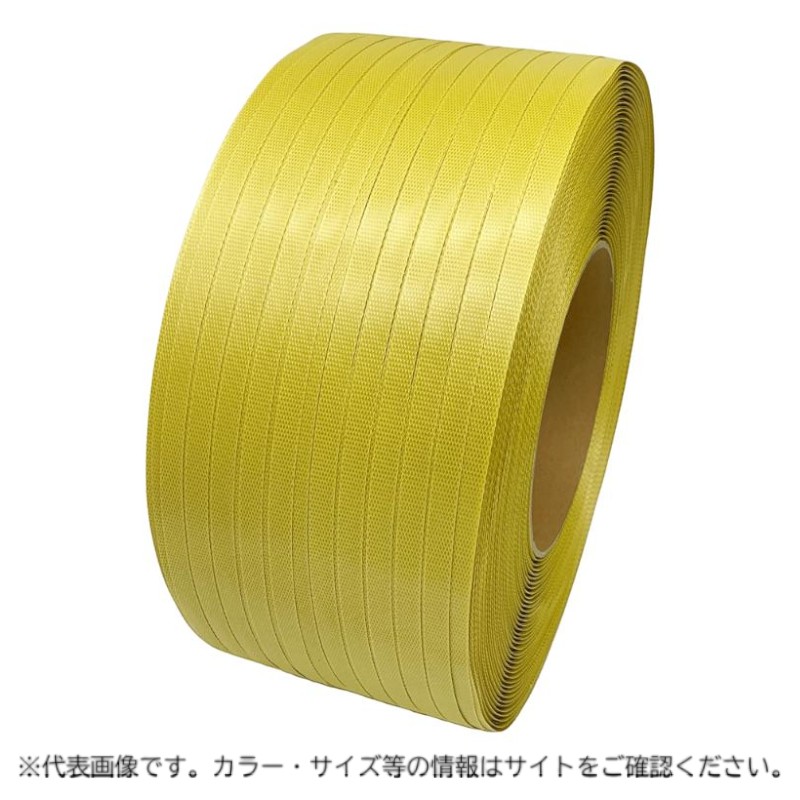 PPバンド グリーンライトバンド eDH12 黄(自動梱包機用) ウッドプラスチックテクノロジー