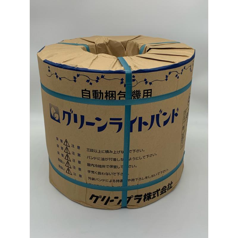 PPバンド グリーンライトバンド eDH15 黒(自動梱包機用) ウッドプラスチックテクノロジー