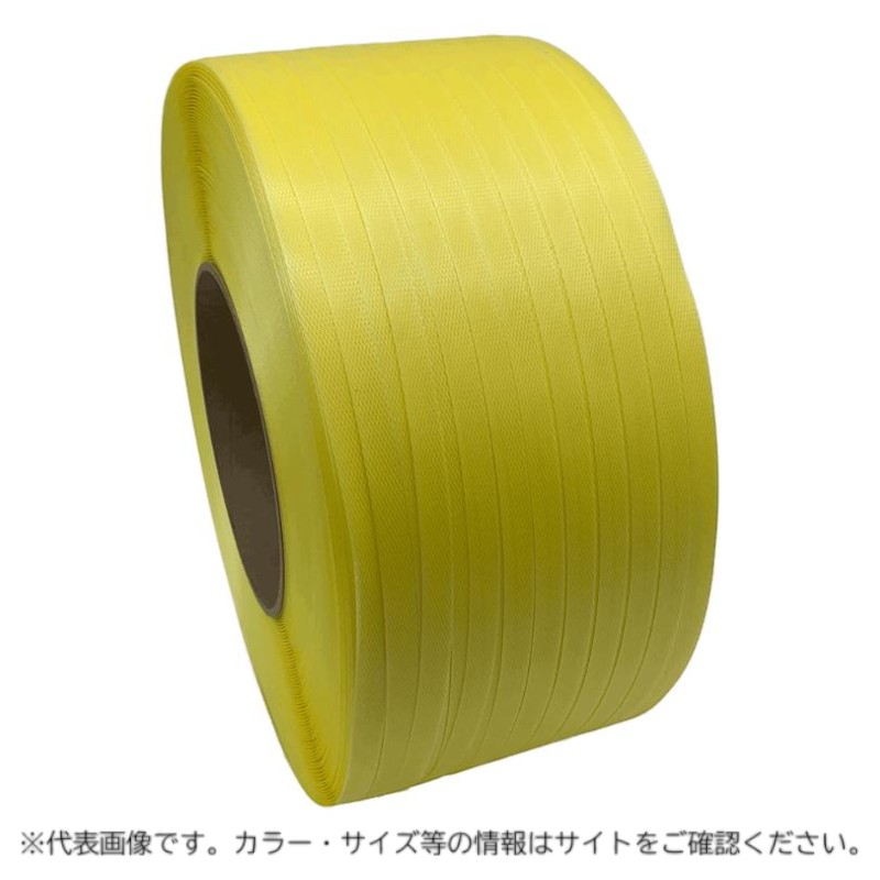 PPバンド シヨウデンバンド(ハイブリッドタイプ)DH12 黄(自動梱包機用) ウッドプラスチックテクノロジー