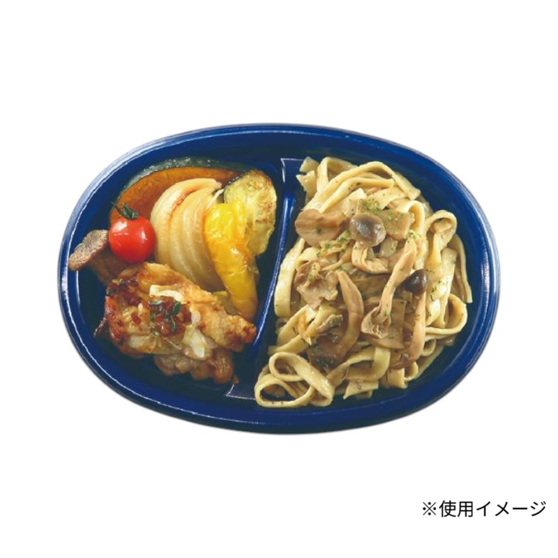 軽食容器 TPオルマ MS25-18 紺 身 中央化学