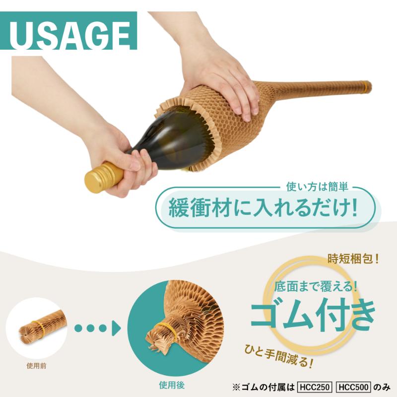 ハニカム緩衝材500mm 10本入り アスウィル