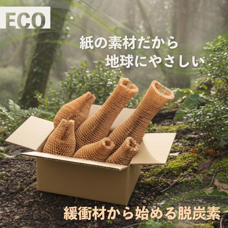 ハニカム緩衝材500mm 10本入り アスウィル