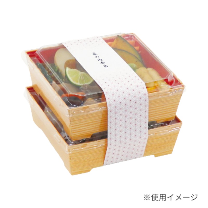 弁当容器 SKS 13-13(43) 赤-木曽 身N 中央化学