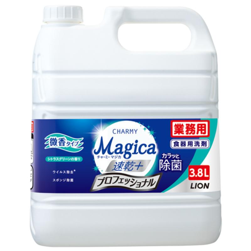 食器用洗剤 業務用 CHARMY Magica 速乾+ カラッと除菌 プロフェッショナル 微香 シトラスグリーン 3.8L ライオンハイジーン