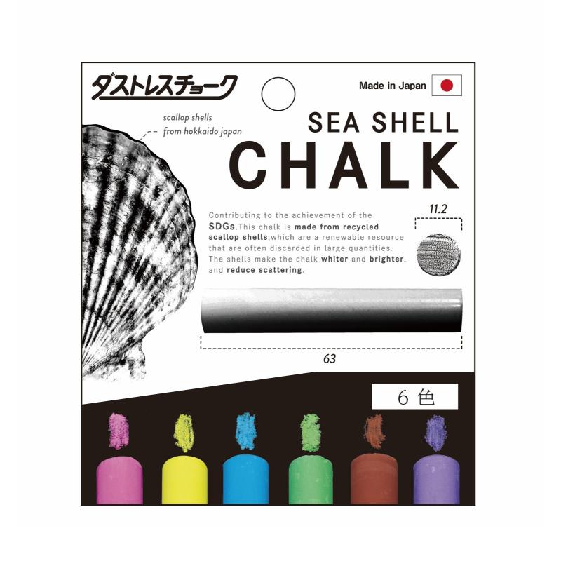 ボードマーカー ダストレス シーシェルチョーク 6本入 6色 日本理化学