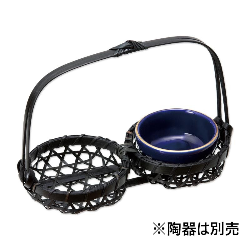 竹かご 染竹ミニ篭二連 萬洋