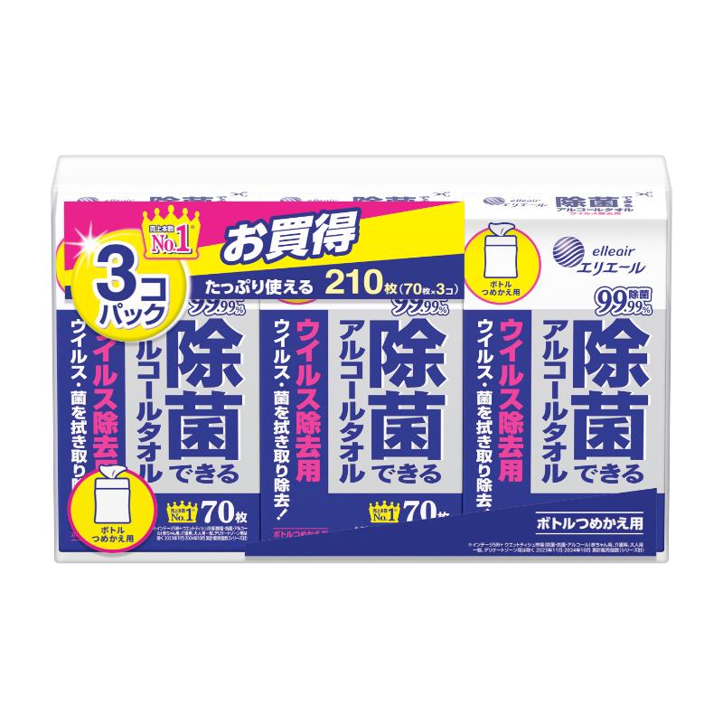 衛生資材 エリエール 除菌できるアルコールタオルウイルス除去用ボトル つめかえ用 70枚×3P エリエール
