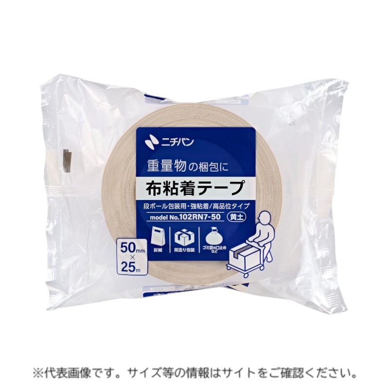 布テープ 布粘着テープ No.102RN 黄土 38mm×25m ニチバン