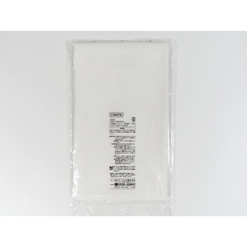 LDゴミ袋 nocoo(ノクー) 業務用ポリ袋 70L 白半透明 10枚 0.040mm 日本サニパック