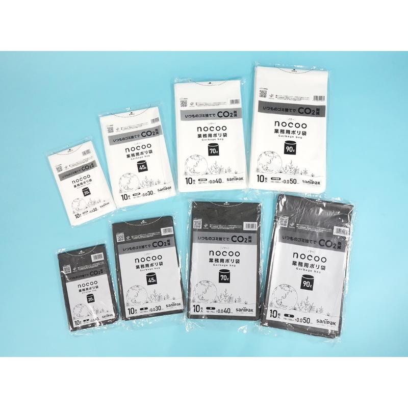 LDゴミ袋 nocoo(ノクー) 業務用ポリ袋 70L 白半透明 10枚 0.040mm 日本サニパック