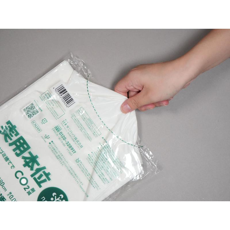 LDゴミ袋 実用本位 nocoo in(ノクーイン) 45L 白半透明 10枚 0.025mm 日本サニパック